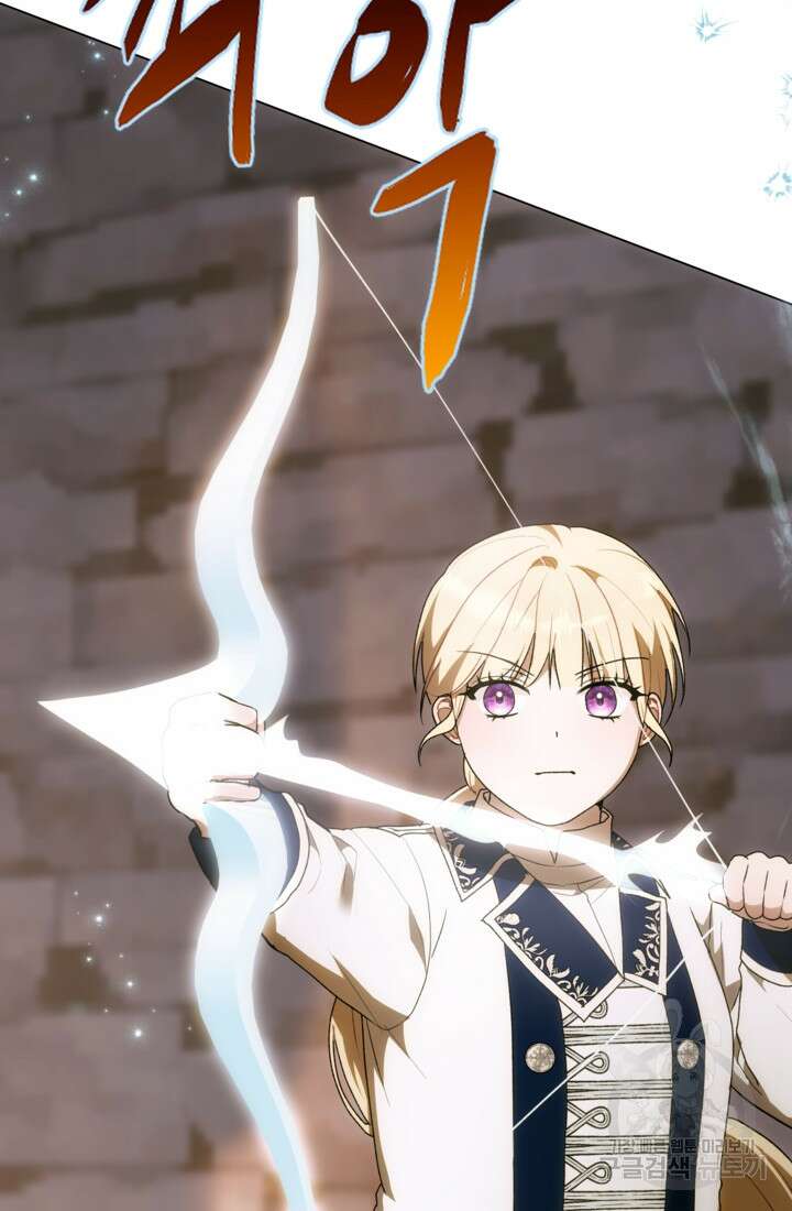 포동포동한 여주는 인기가 없나요 42화 12