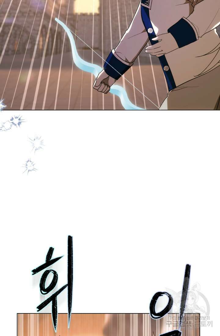 포동포동한 여주는 인기가 없나요 42화 25