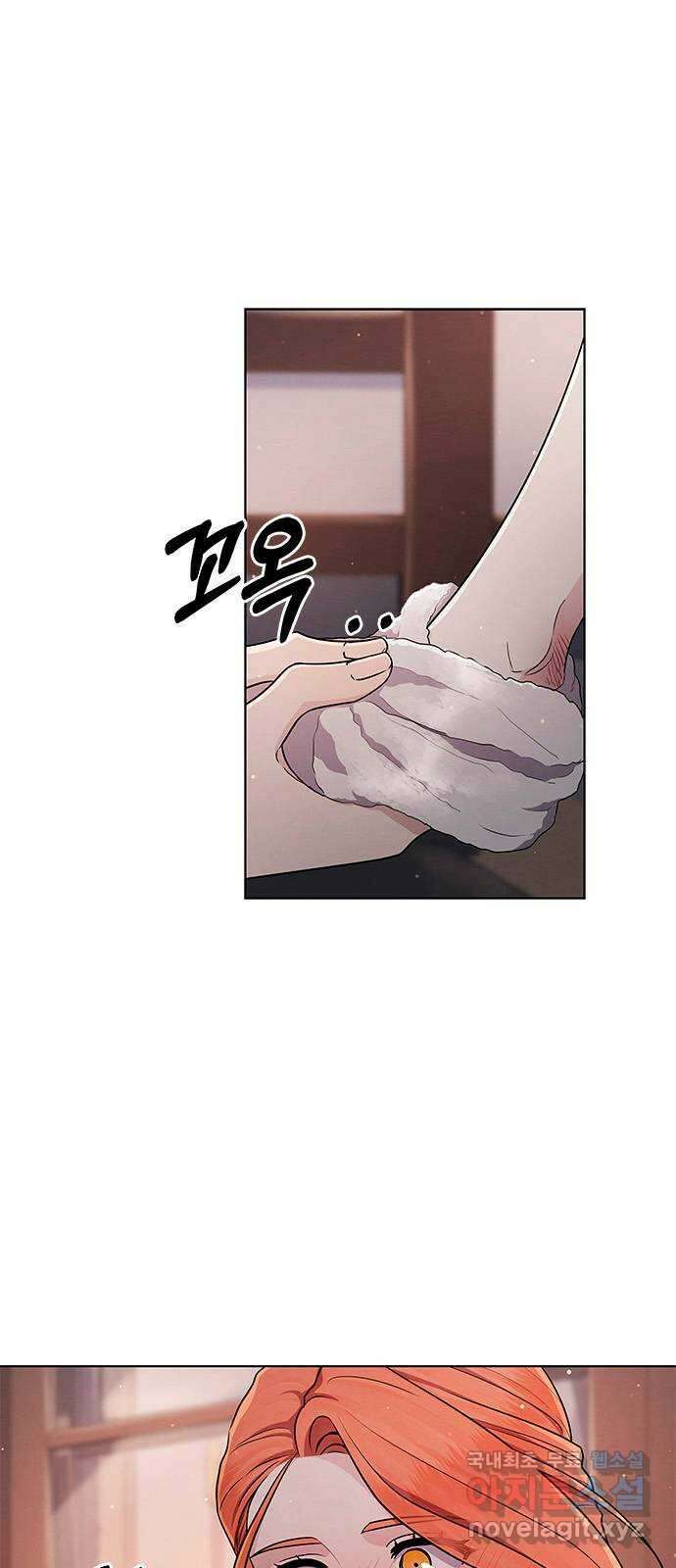 더 캐슬 - 귀안의 신부 20화 1