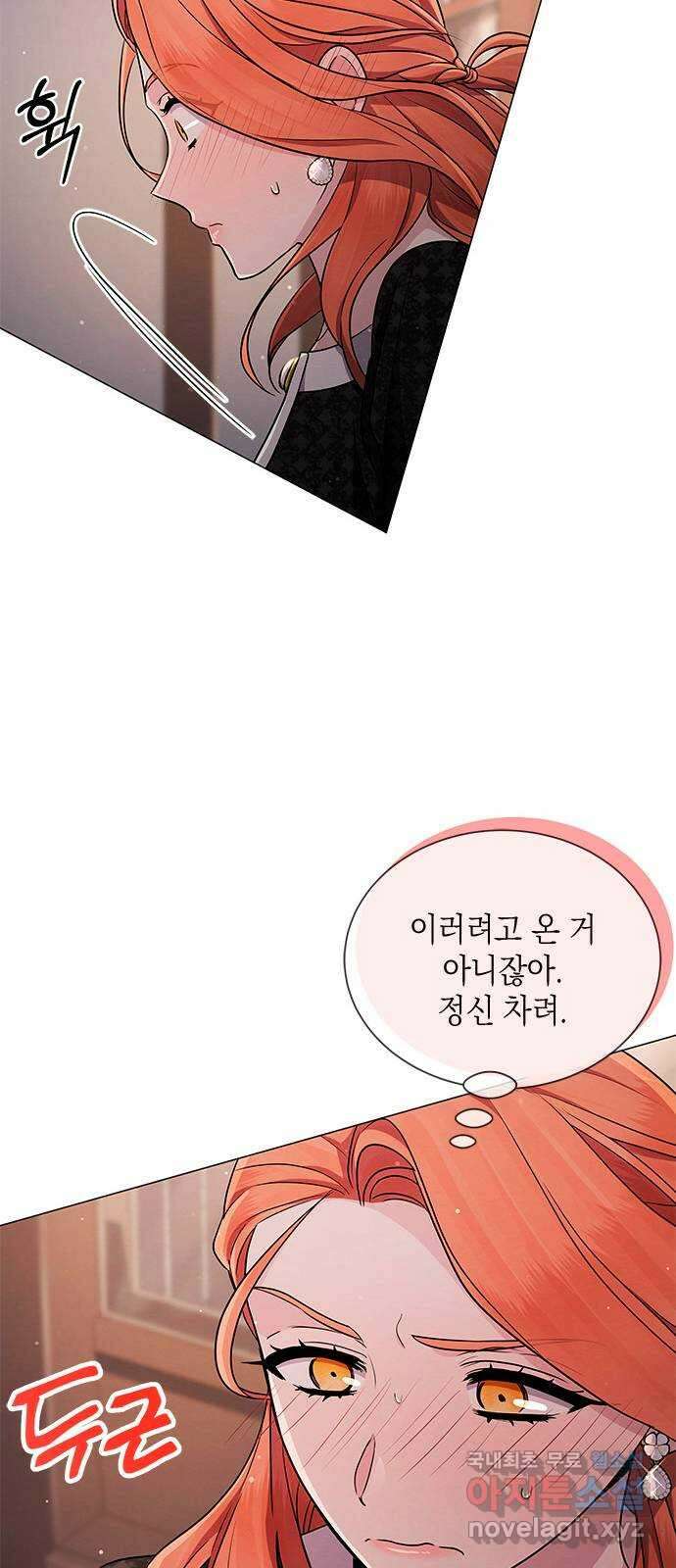 더 캐슬 - 귀안의 신부 20화 8