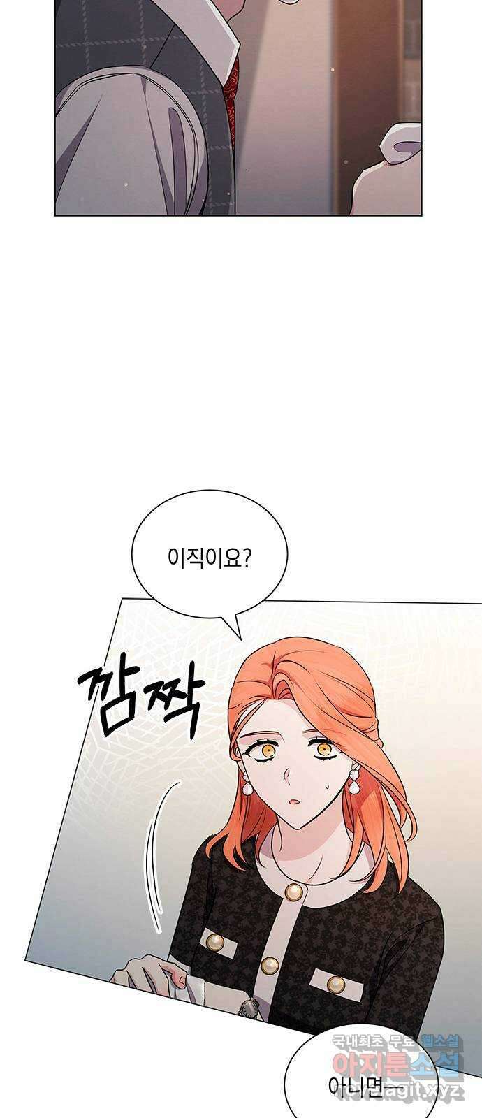 더 캐슬 - 귀안의 신부 20화 12