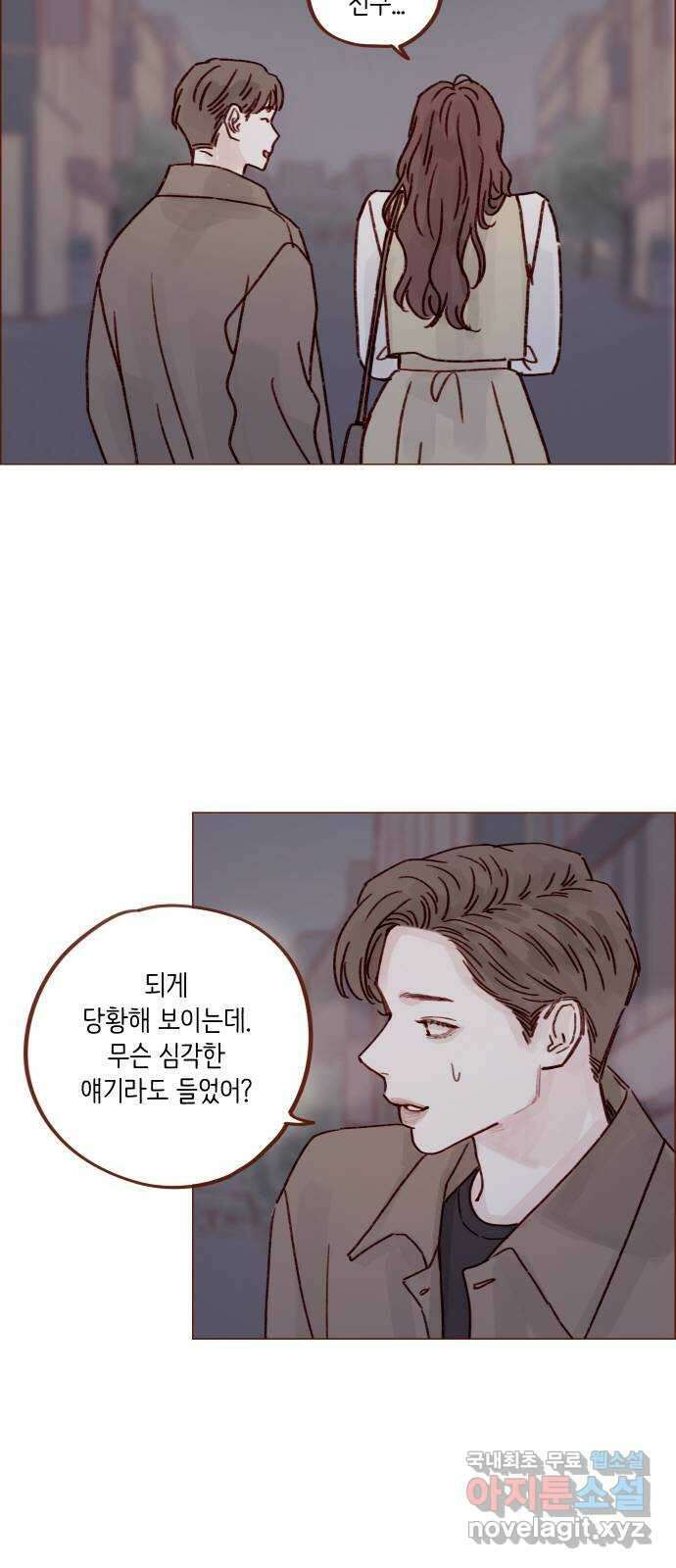 홍시는 날 좋아해! 246화 : 등신일까요, 아닐까요! 24