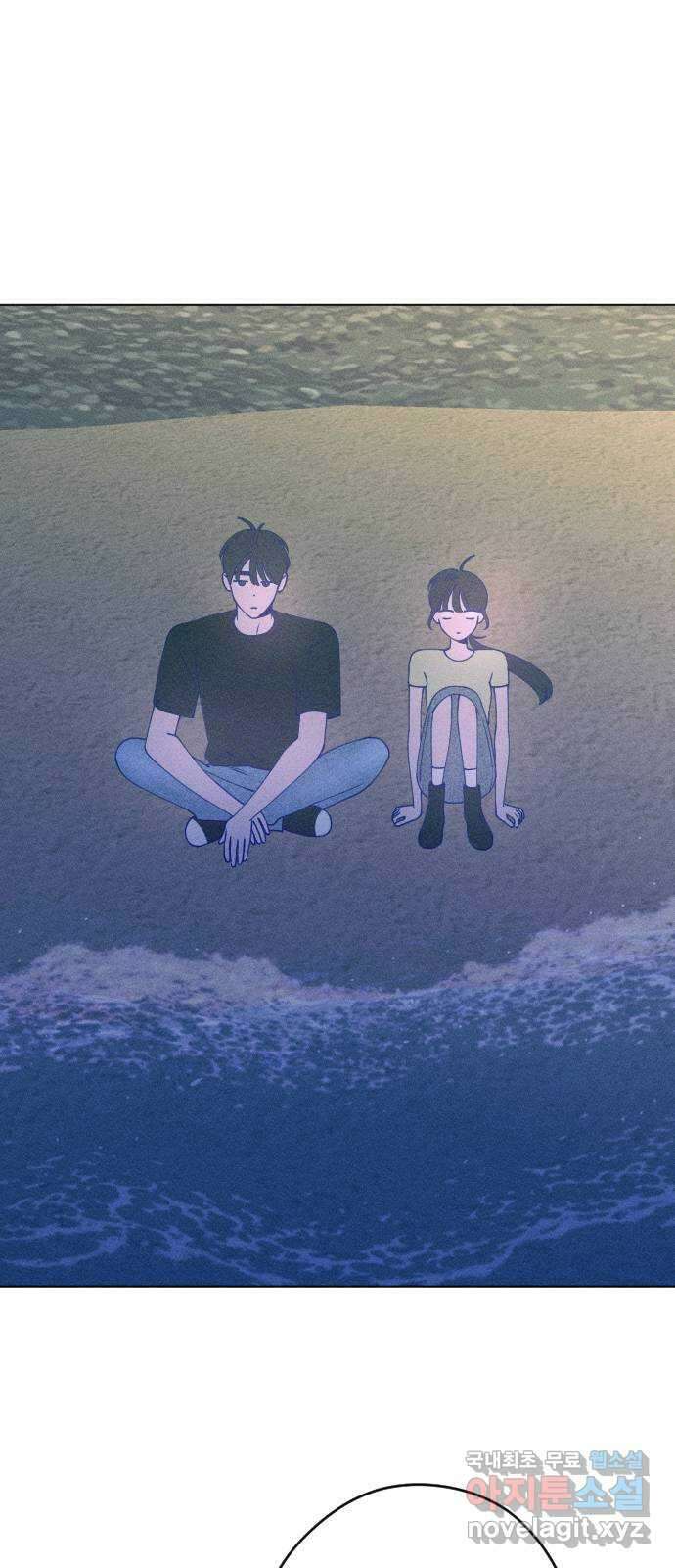 청춘일지 48화 2