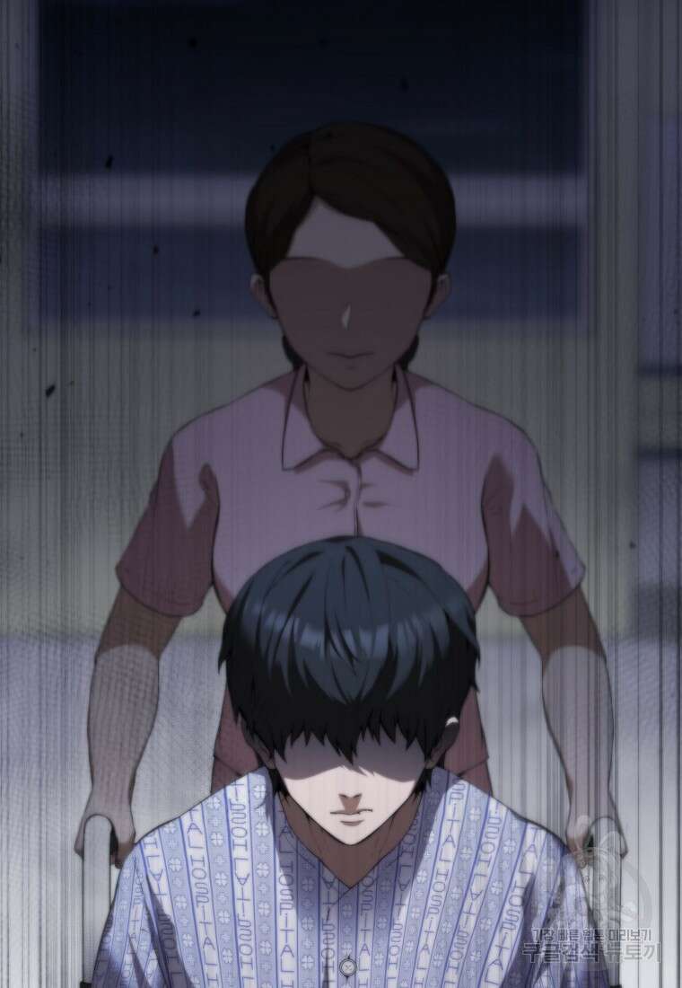 엑스트라가 너무 강함 1화 12