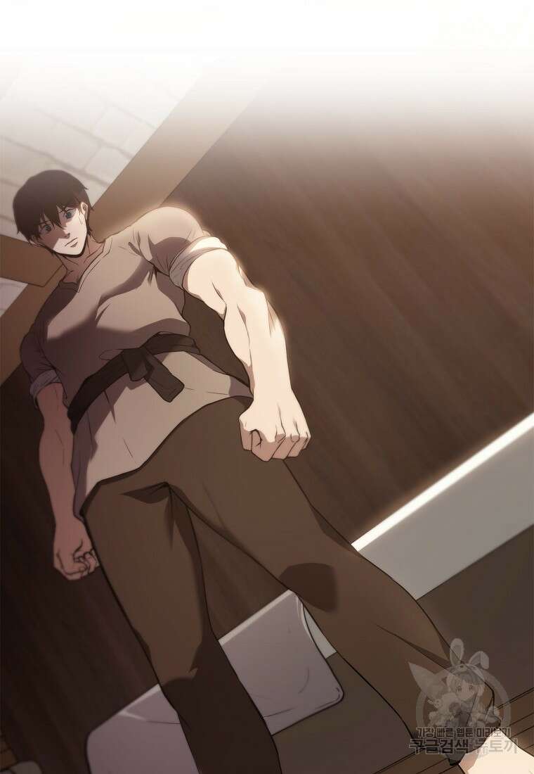 엑스트라가 너무 강함 1화 103