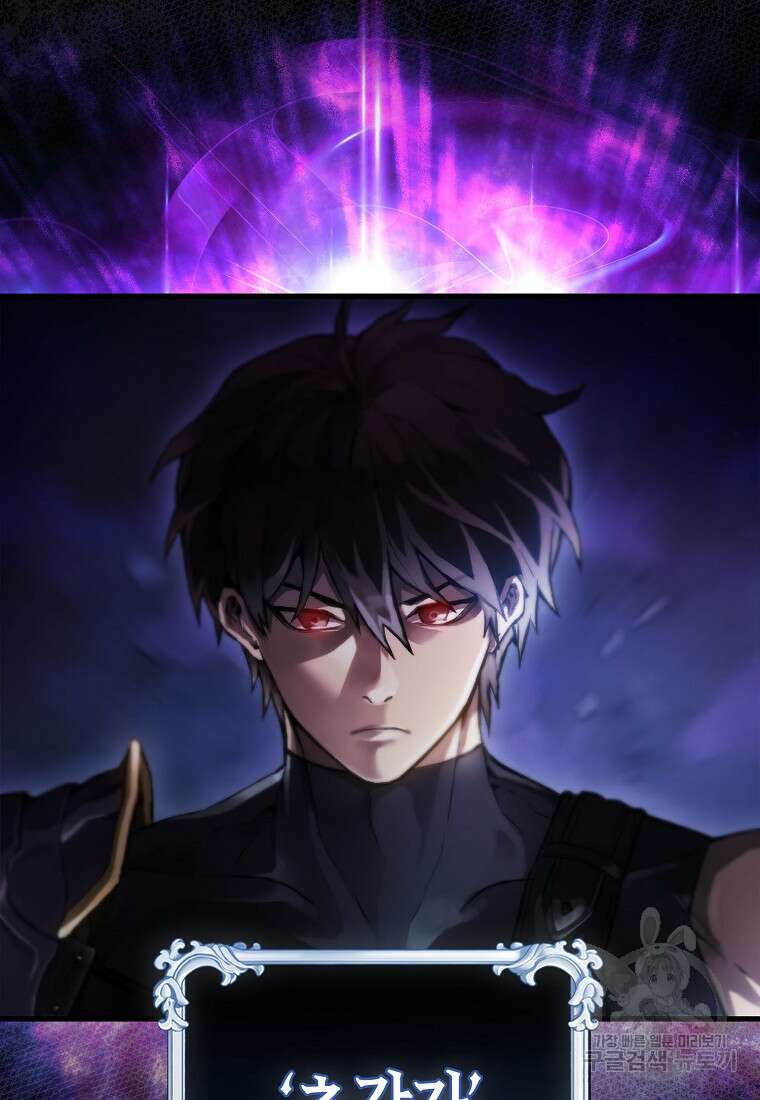 엑스트라가 너무 강함 1화 120