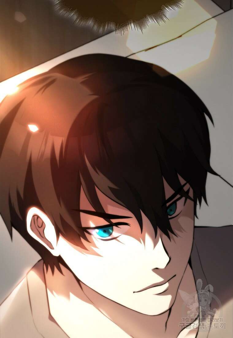 엑스트라가 너무 강함 1화 151
