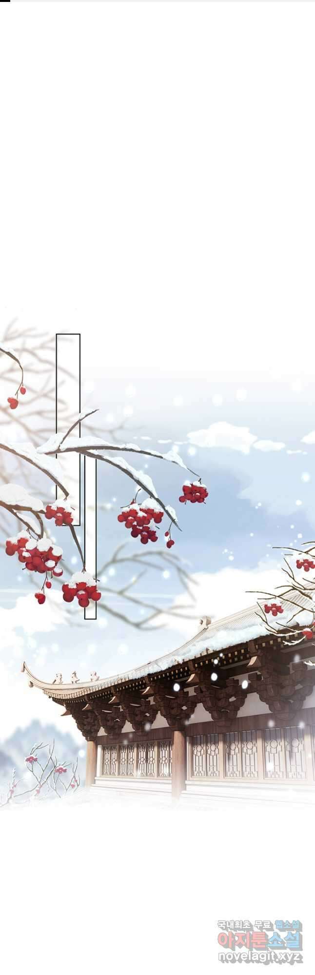 나보고 개과천선하라고 67화 1