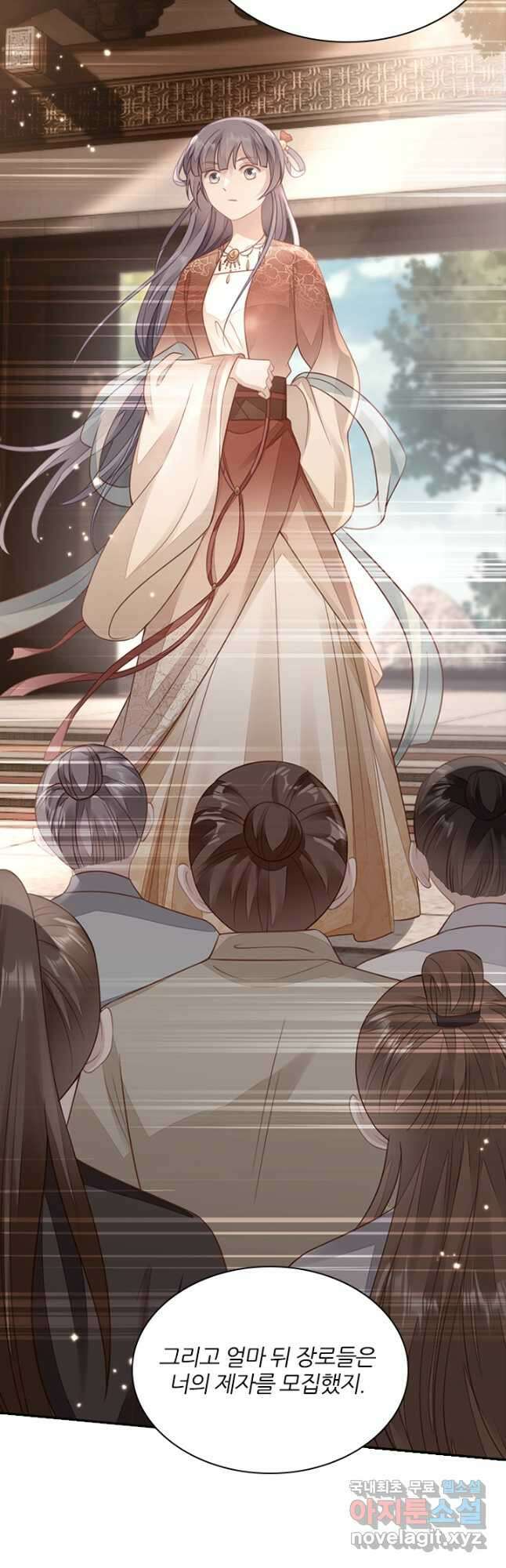 나보고 개과천선하라고 67화 5