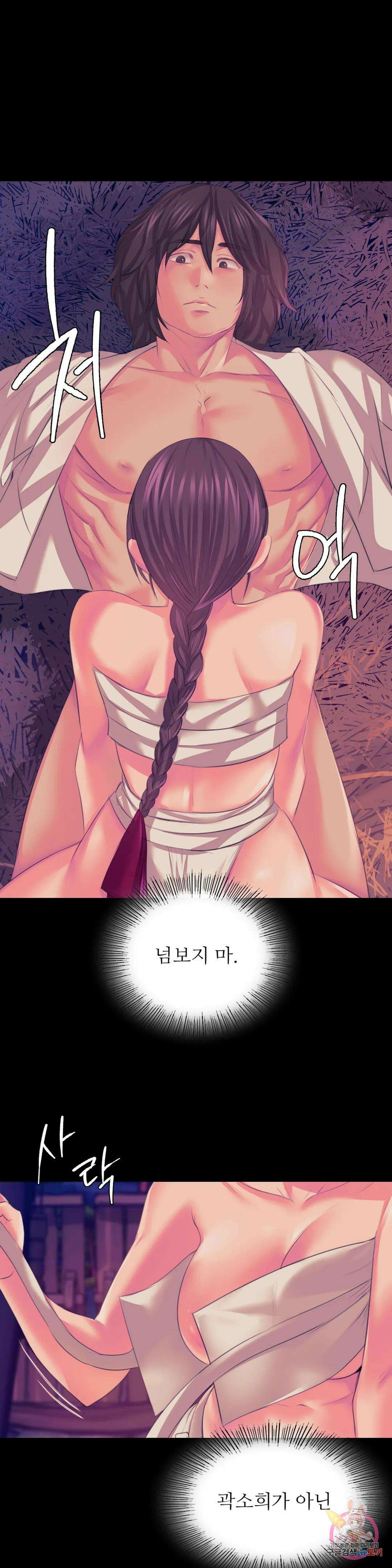 아씨 62화 1