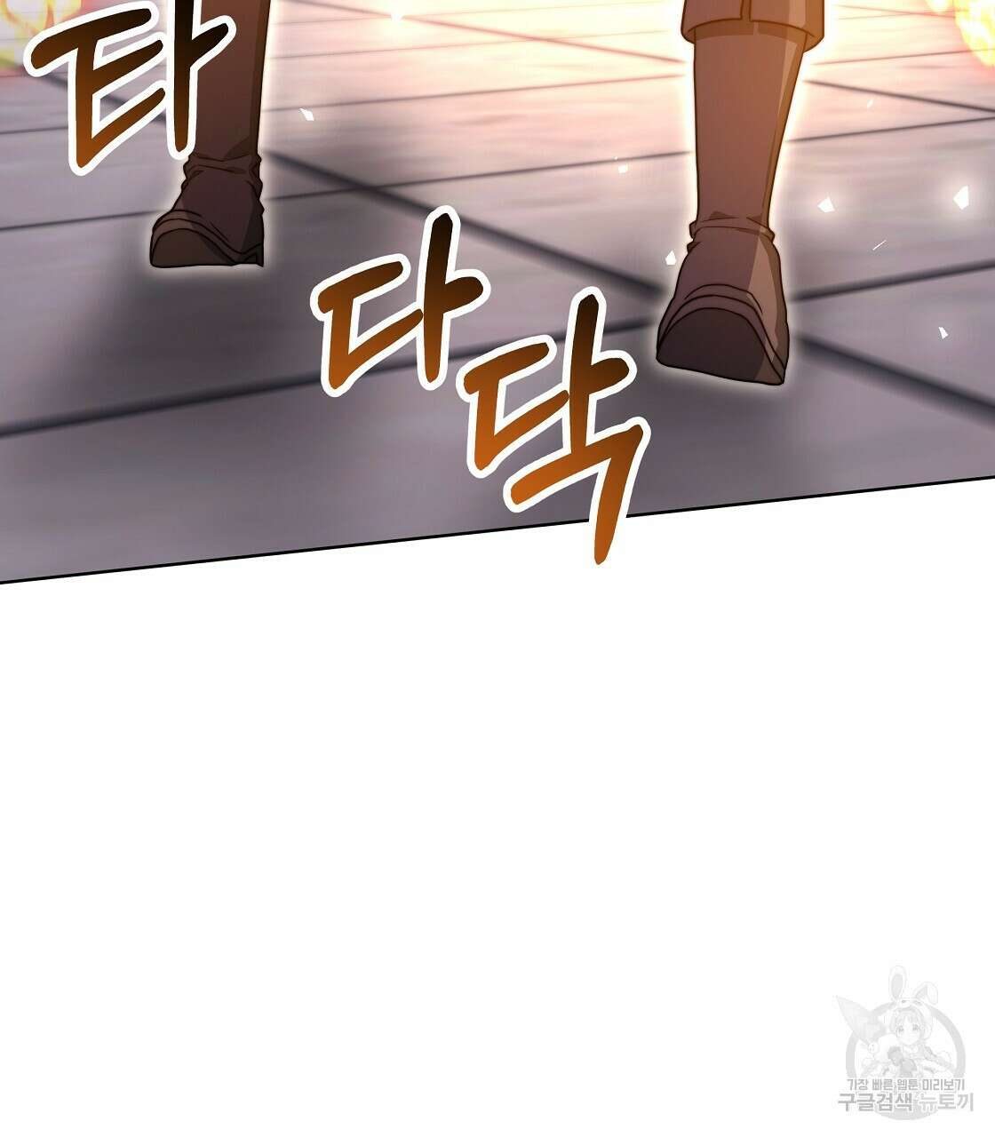 잊혀진 황녀는 평화롭게 살고 싶어 99화 38