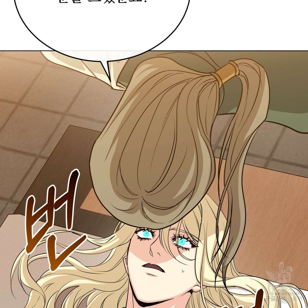 마계의 달 40화 11