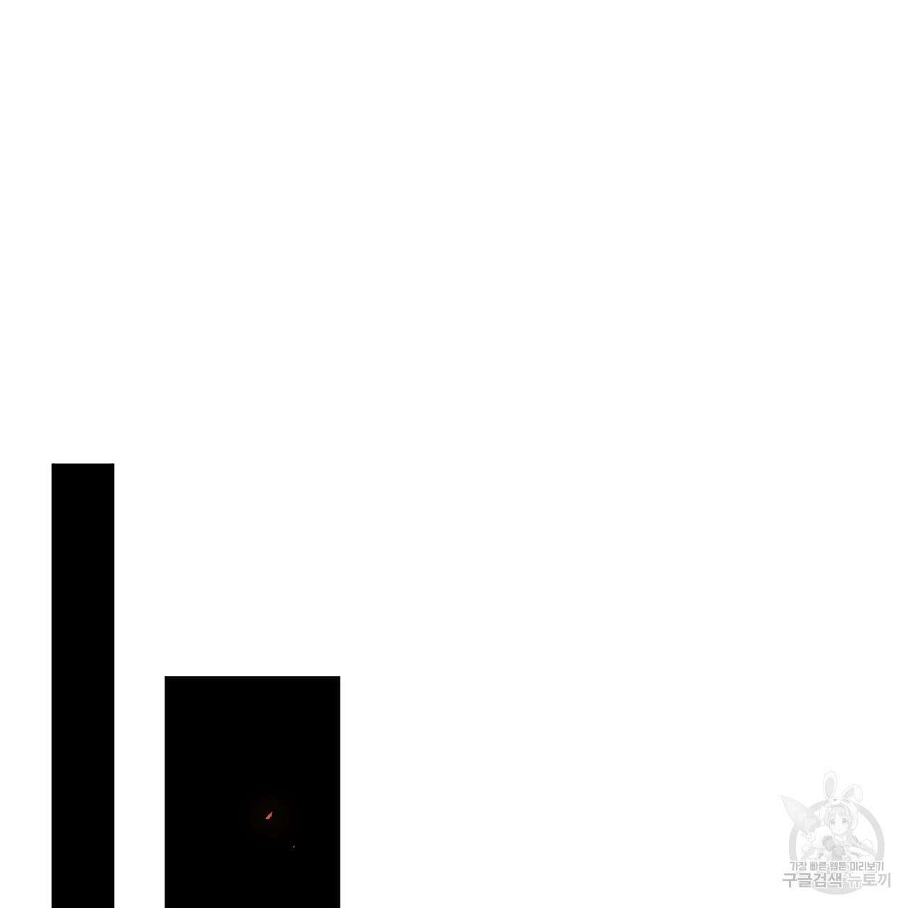 마계의 달 40화 137