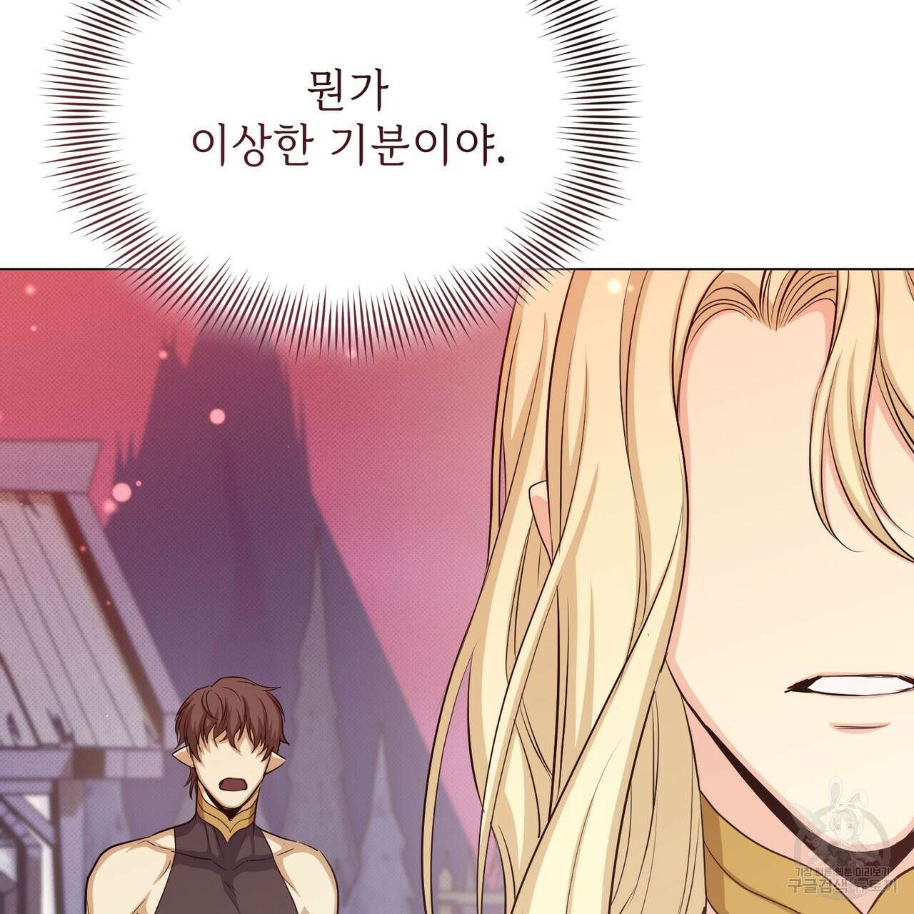 마계의 달 40화 146