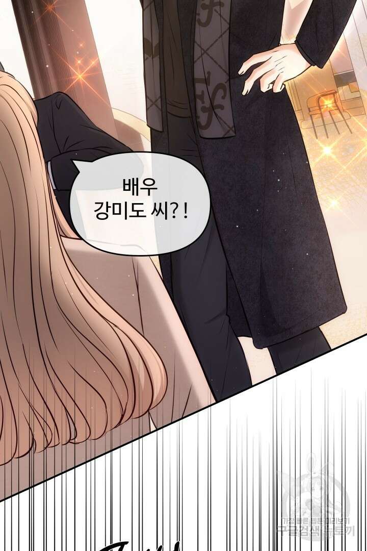 미스터 악마 22화 4