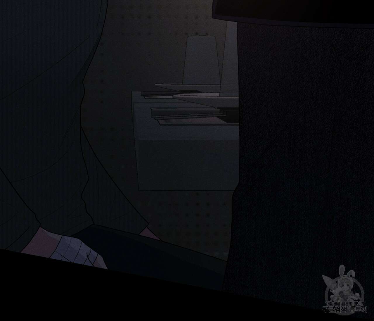 오프 더 플레이트 35화 11