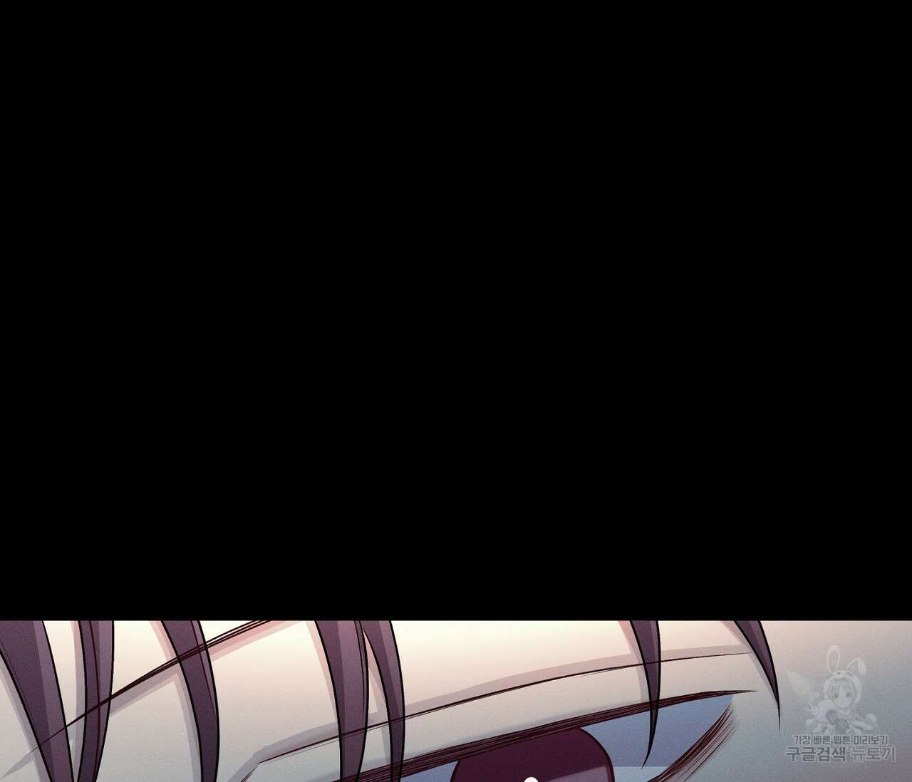 오프 더 플레이트 35화 20