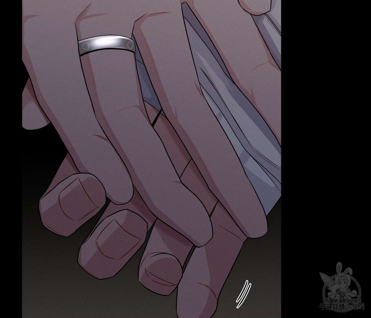 오프 더 플레이트 35화 23