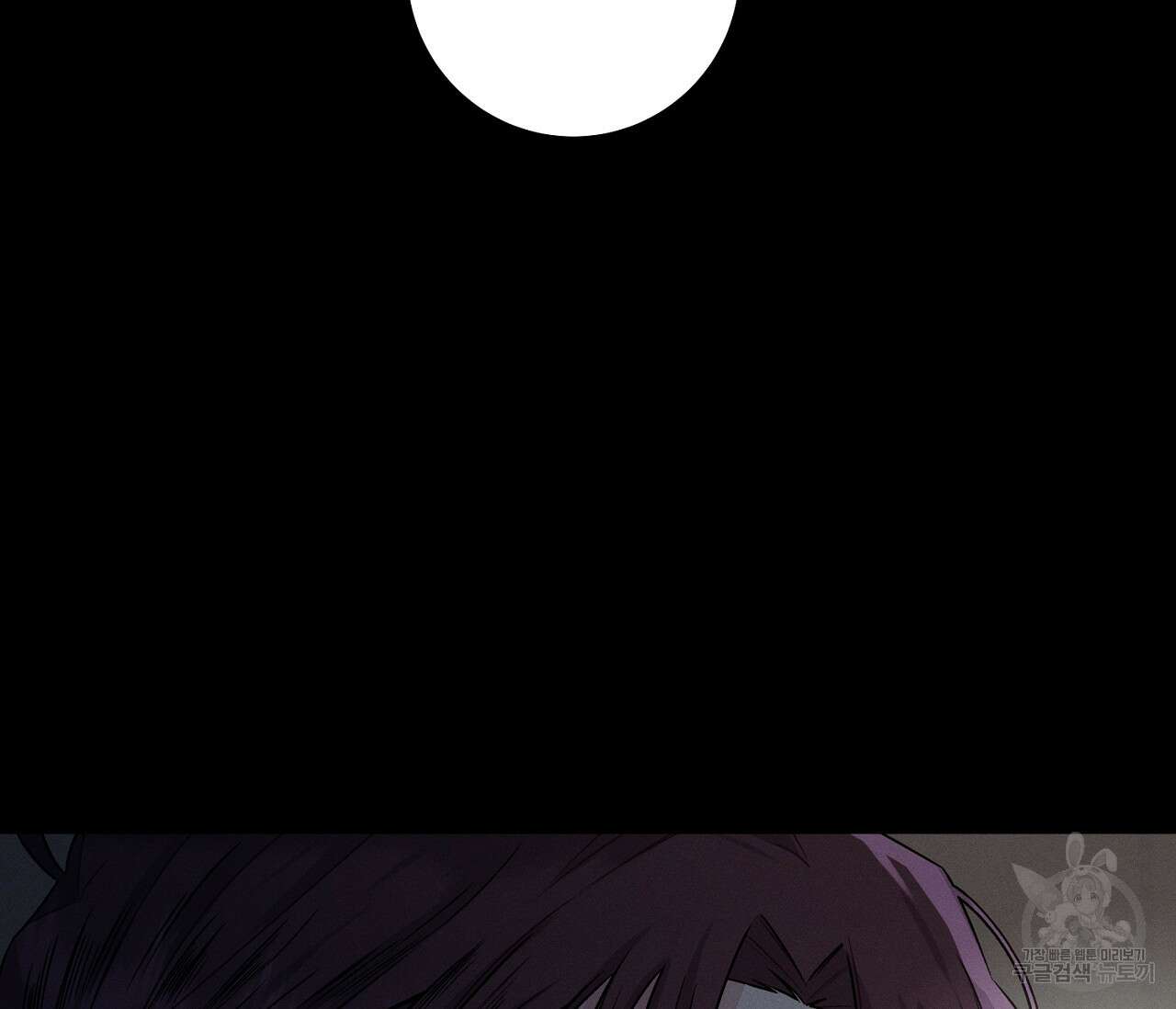 오프 더 플레이트 35화 27