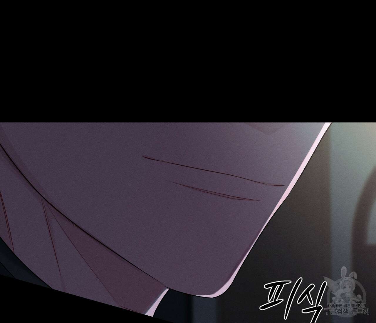 오프 더 플레이트 35화 31