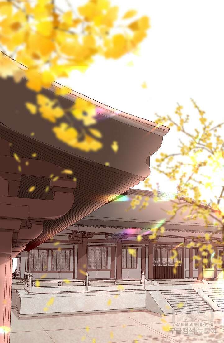 흑화를 막는건 연애뿐 19화 3