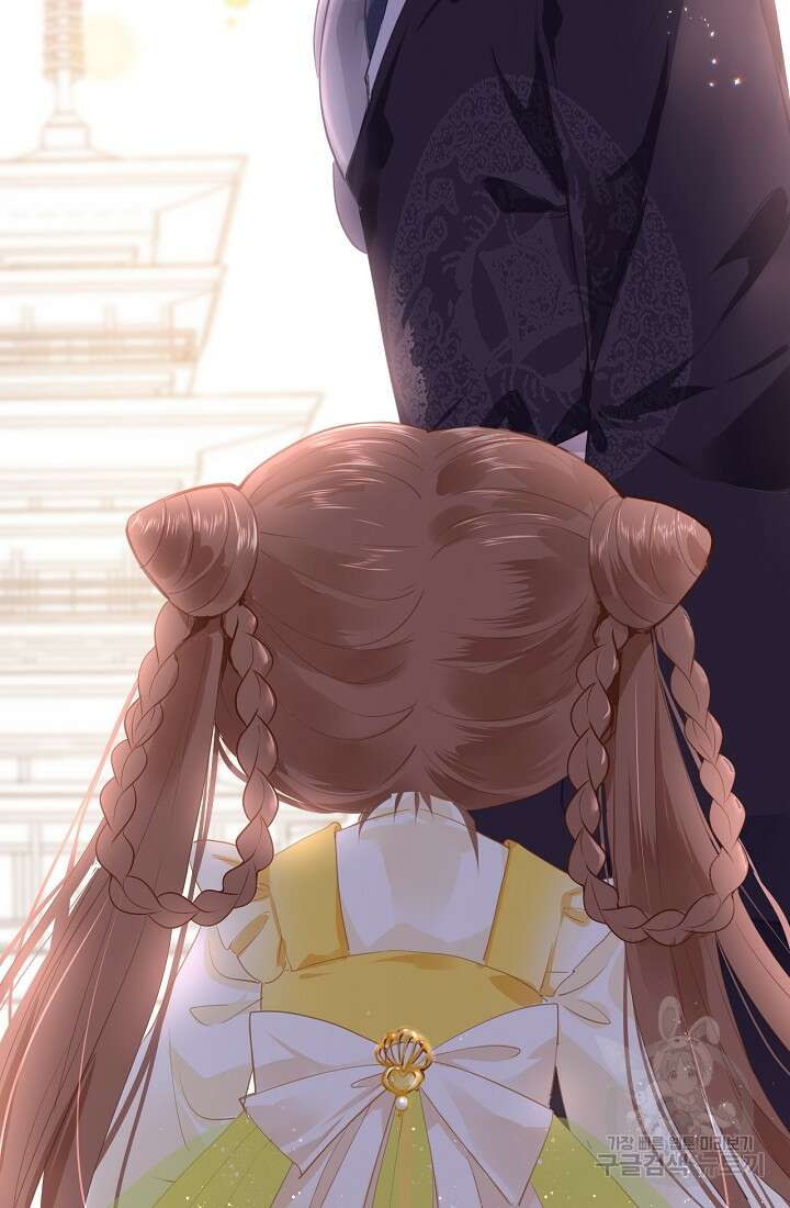 흑화를 막는건 연애뿐 19화 9