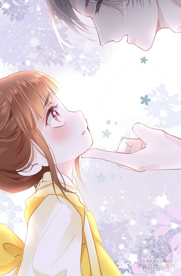 흑화를 막는건 연애뿐 19화 11