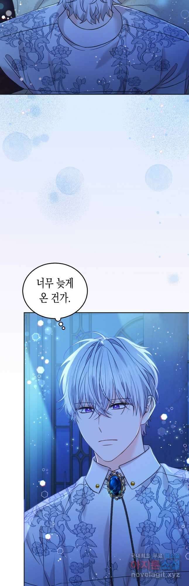 여주에게 버려진 악당을 구하는 방법 91화 3