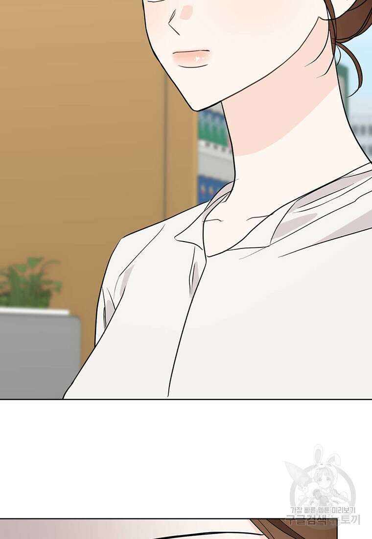 나의 보스와 정글에서 45화 58