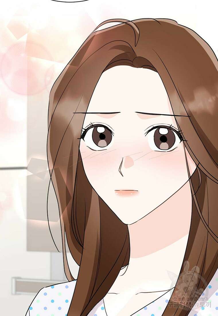 나의 보스와 정글에서 45화 86
