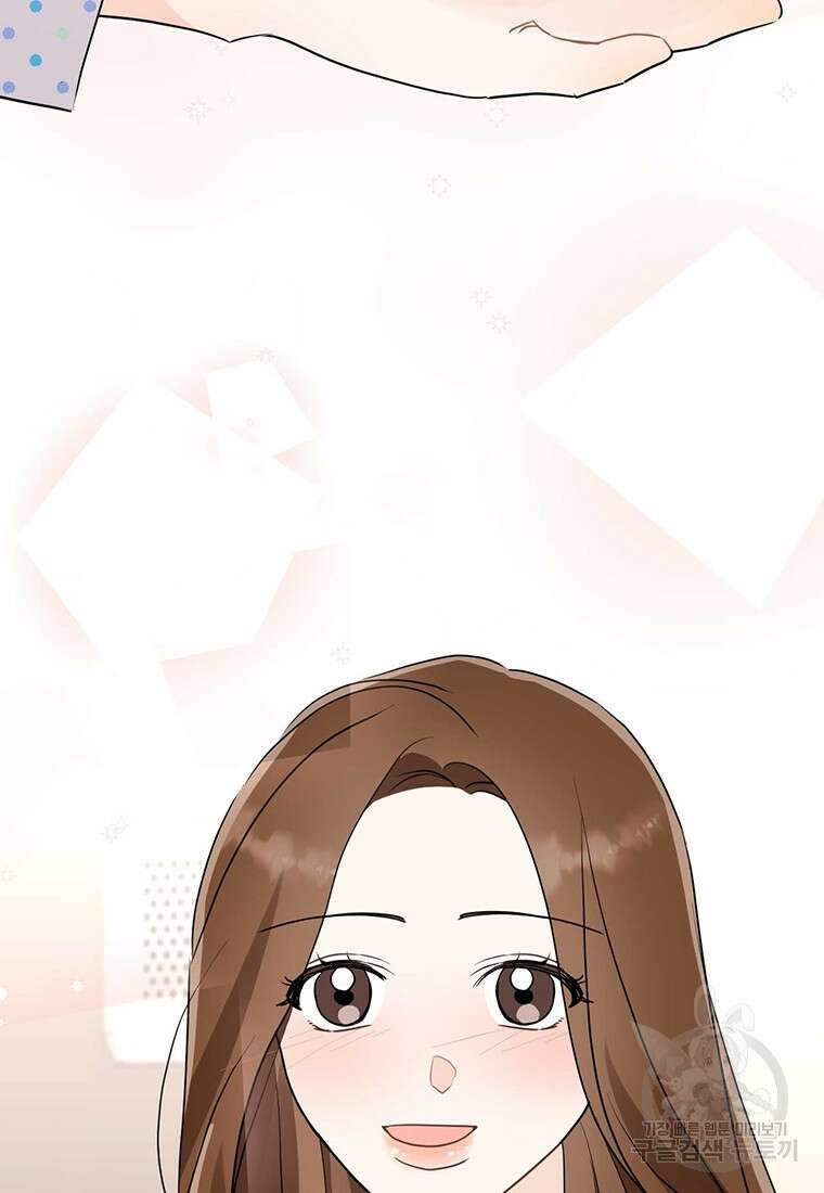 나의 보스와 정글에서 45화 93