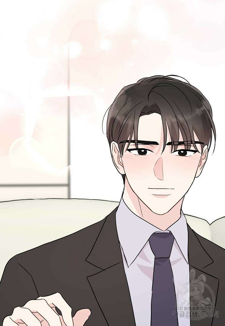 나의 보스와 정글에서 45화 95
