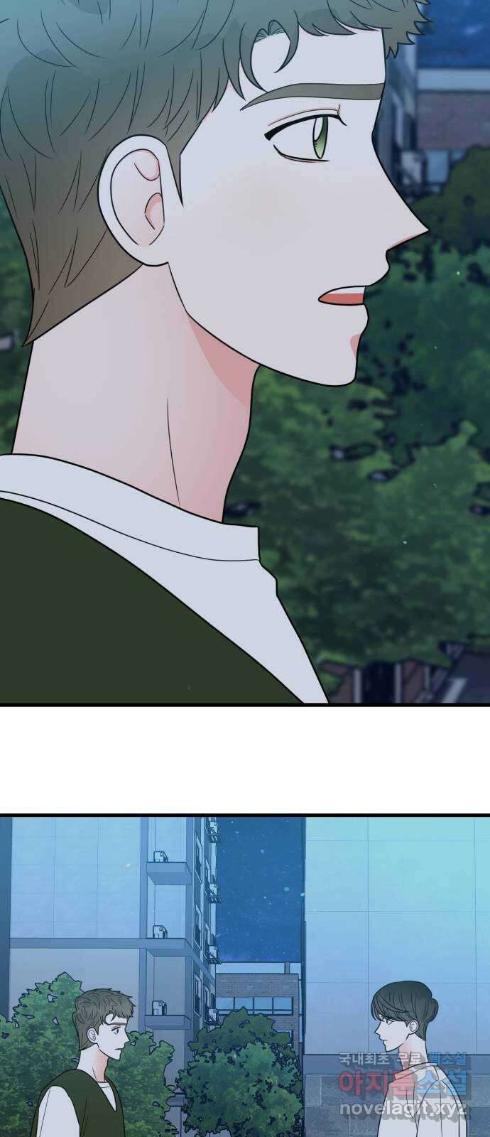 어떤소란 45화 3