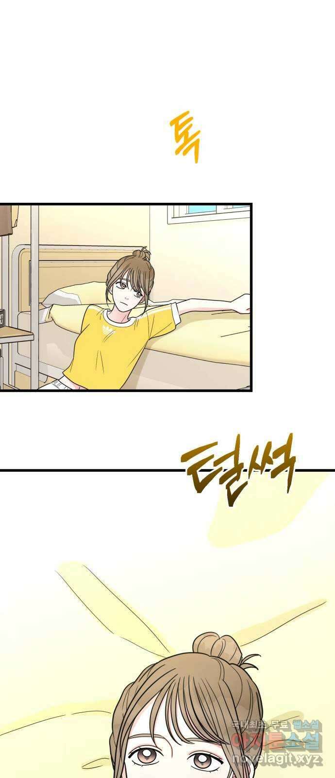 어떤소란 45화 37