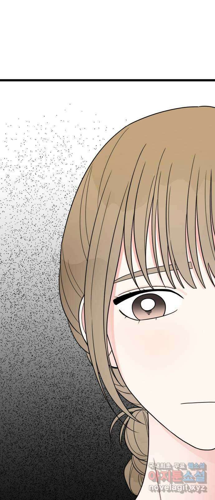 어떤소란 45화 57