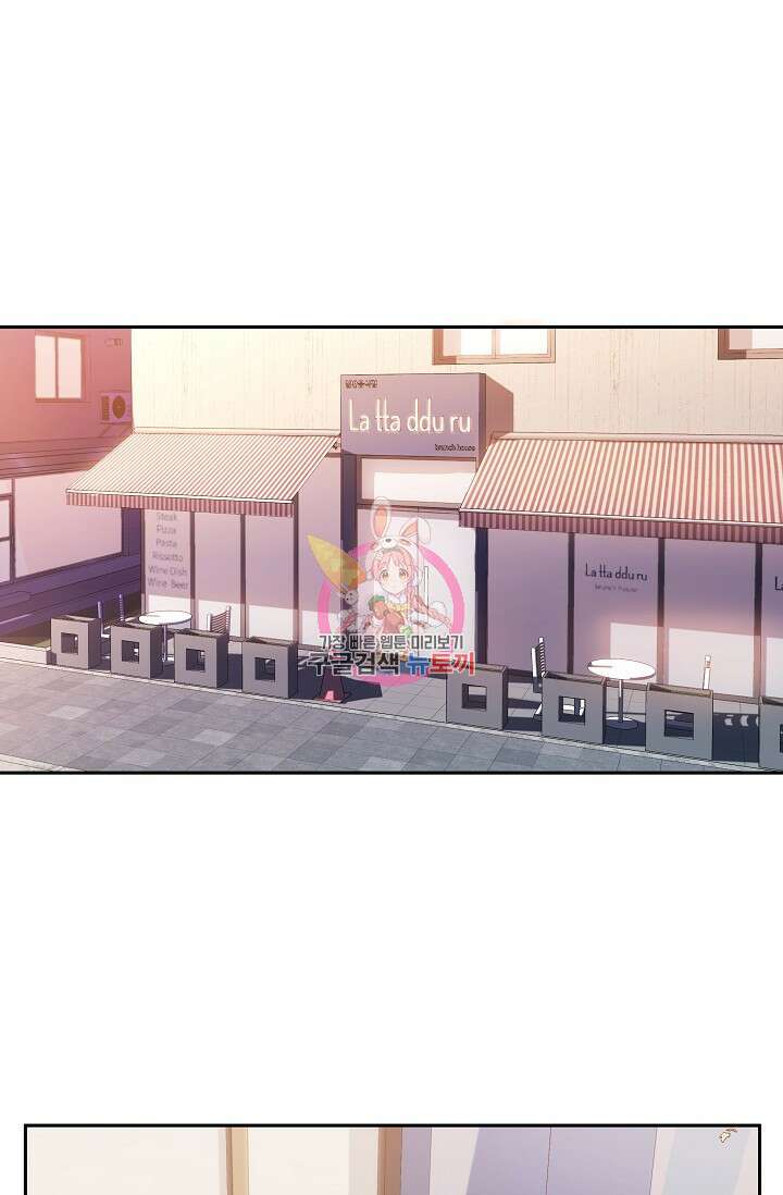 전신의 새벽 7화 1