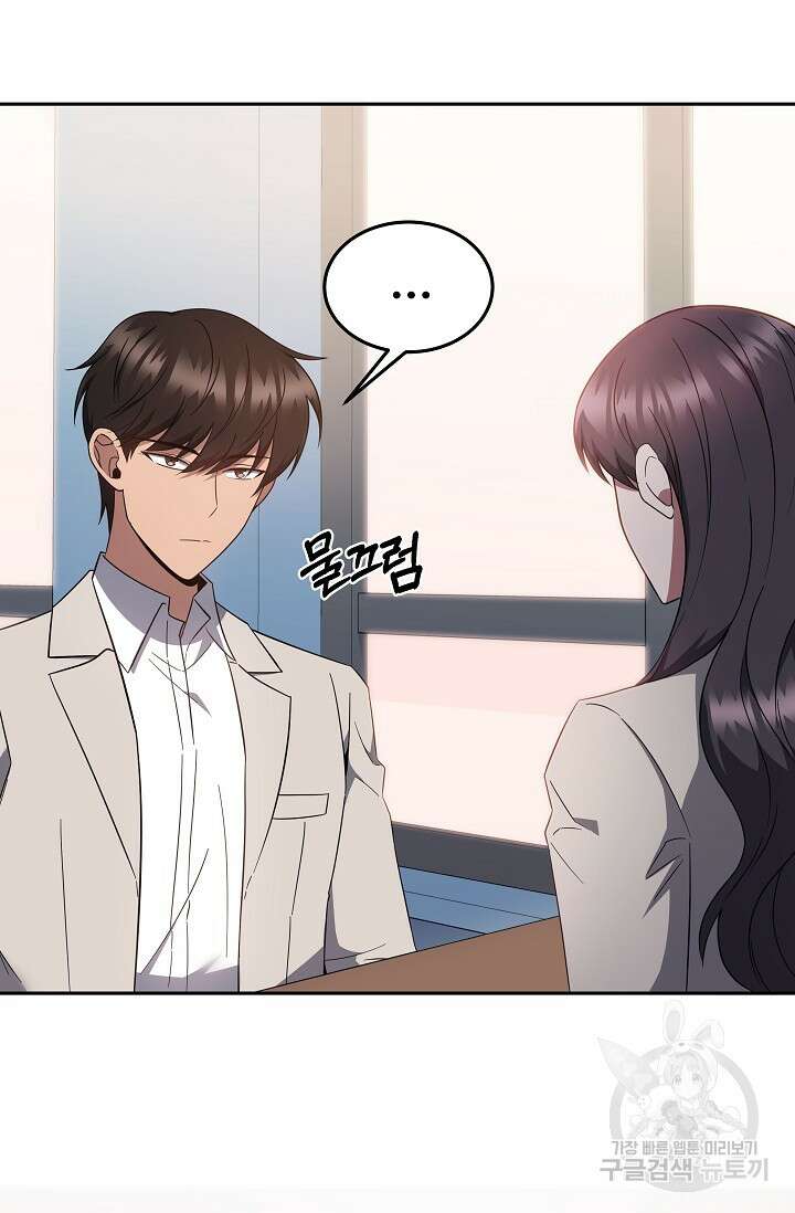 전신의 새벽 7화 3