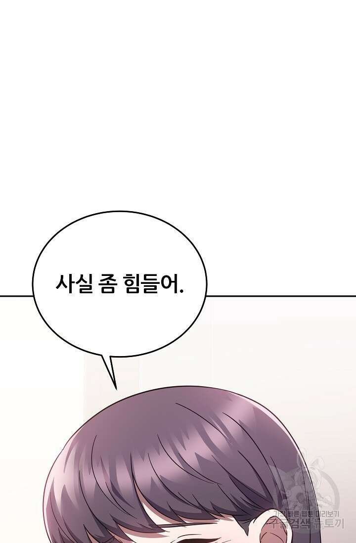 전신의 새벽 7화 7