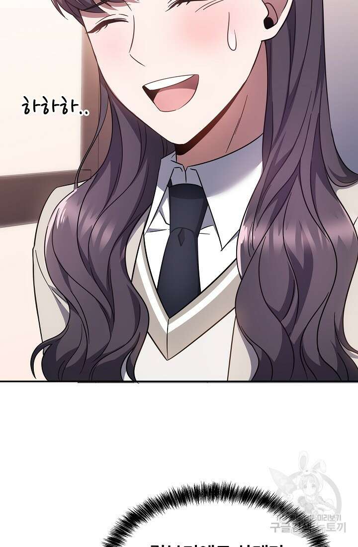 전신의 새벽 7화 8