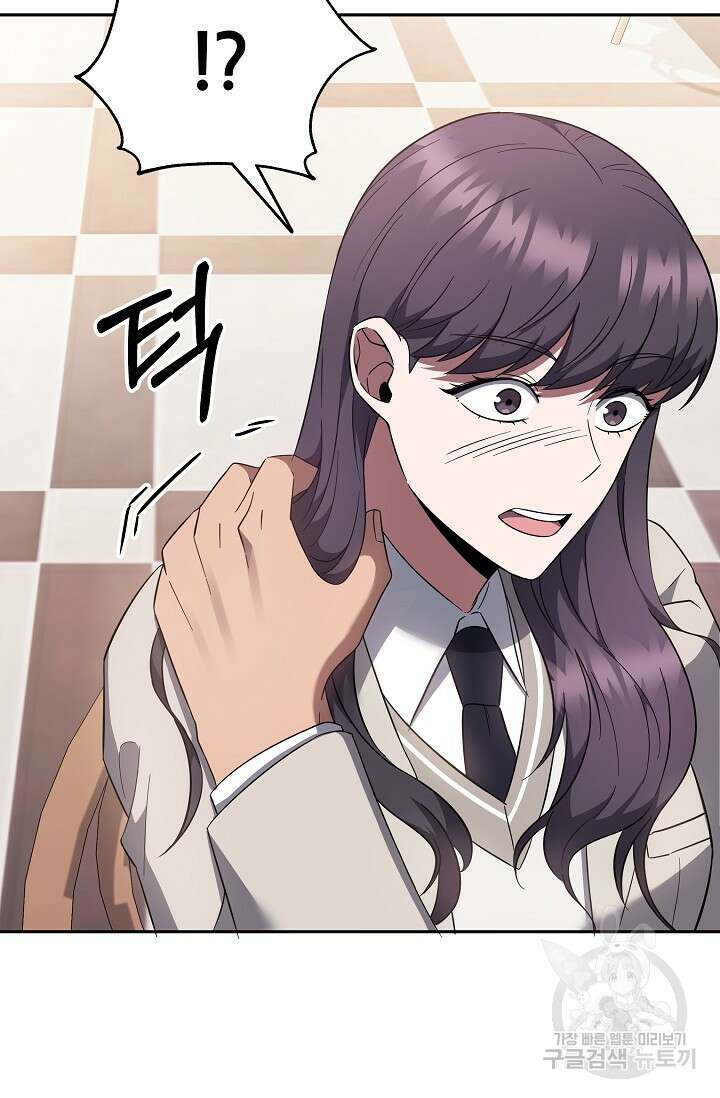 전신의 새벽 7화 15