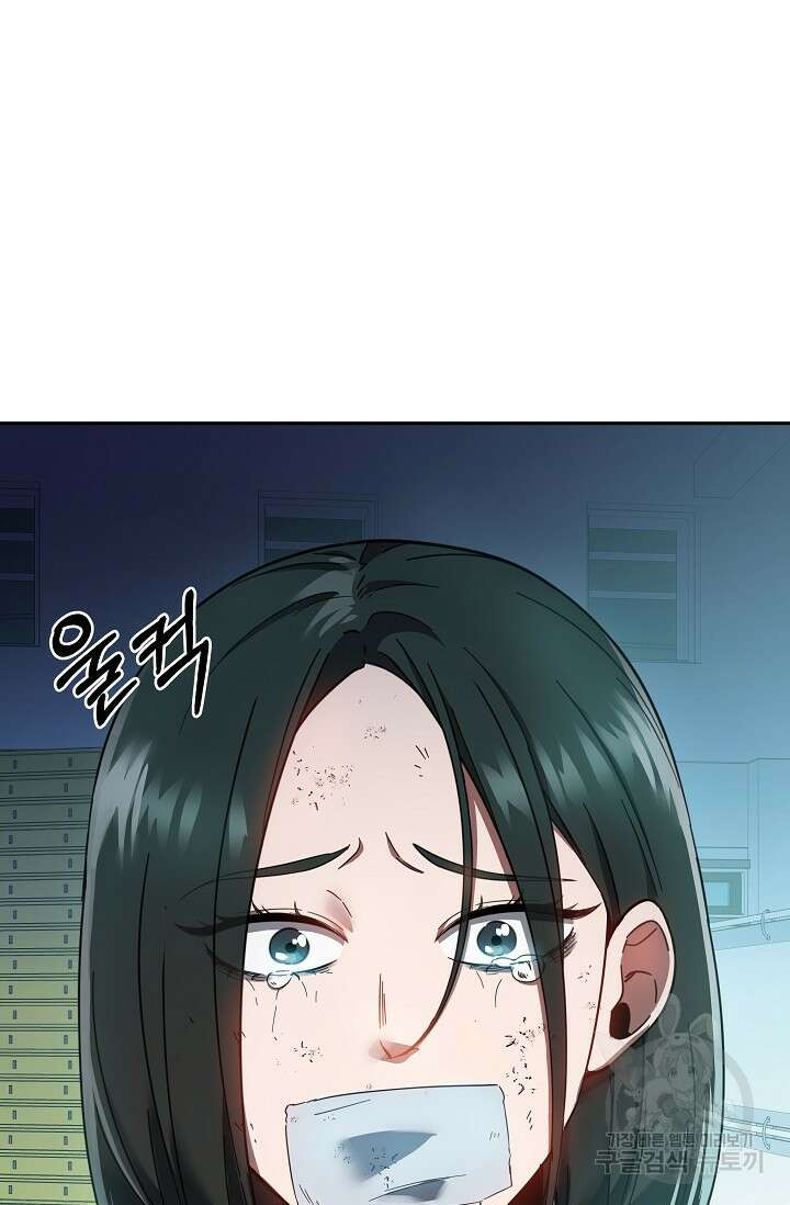 전신의 새벽 14화 8