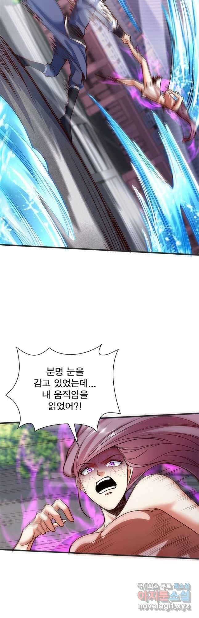 킬러지존 85화 4