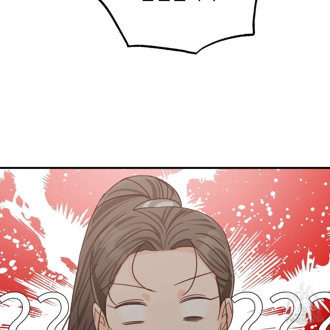테라리움 어드벤처 54화 78