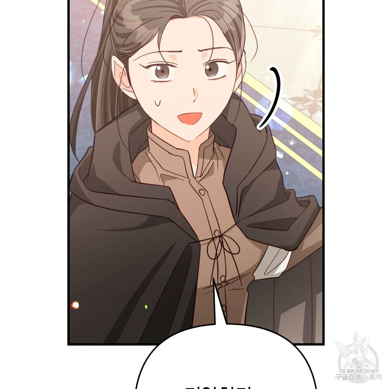 테라리움 어드벤처 54화 148