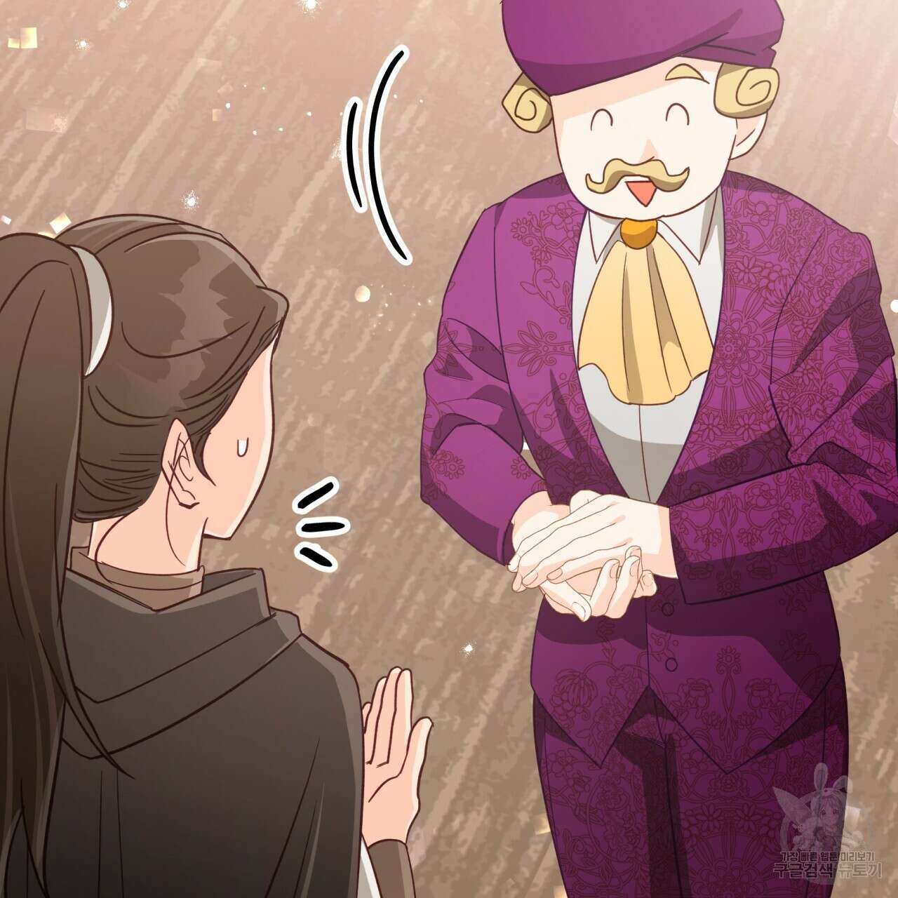 테라리움 어드벤처 54화 169