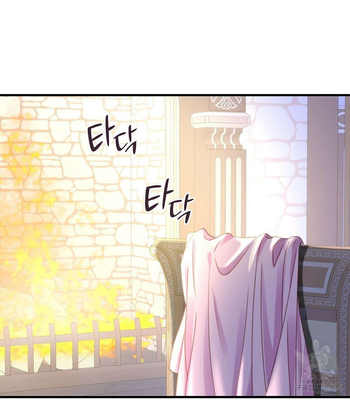 잠 못 드는 시녀의 밤 48화 10