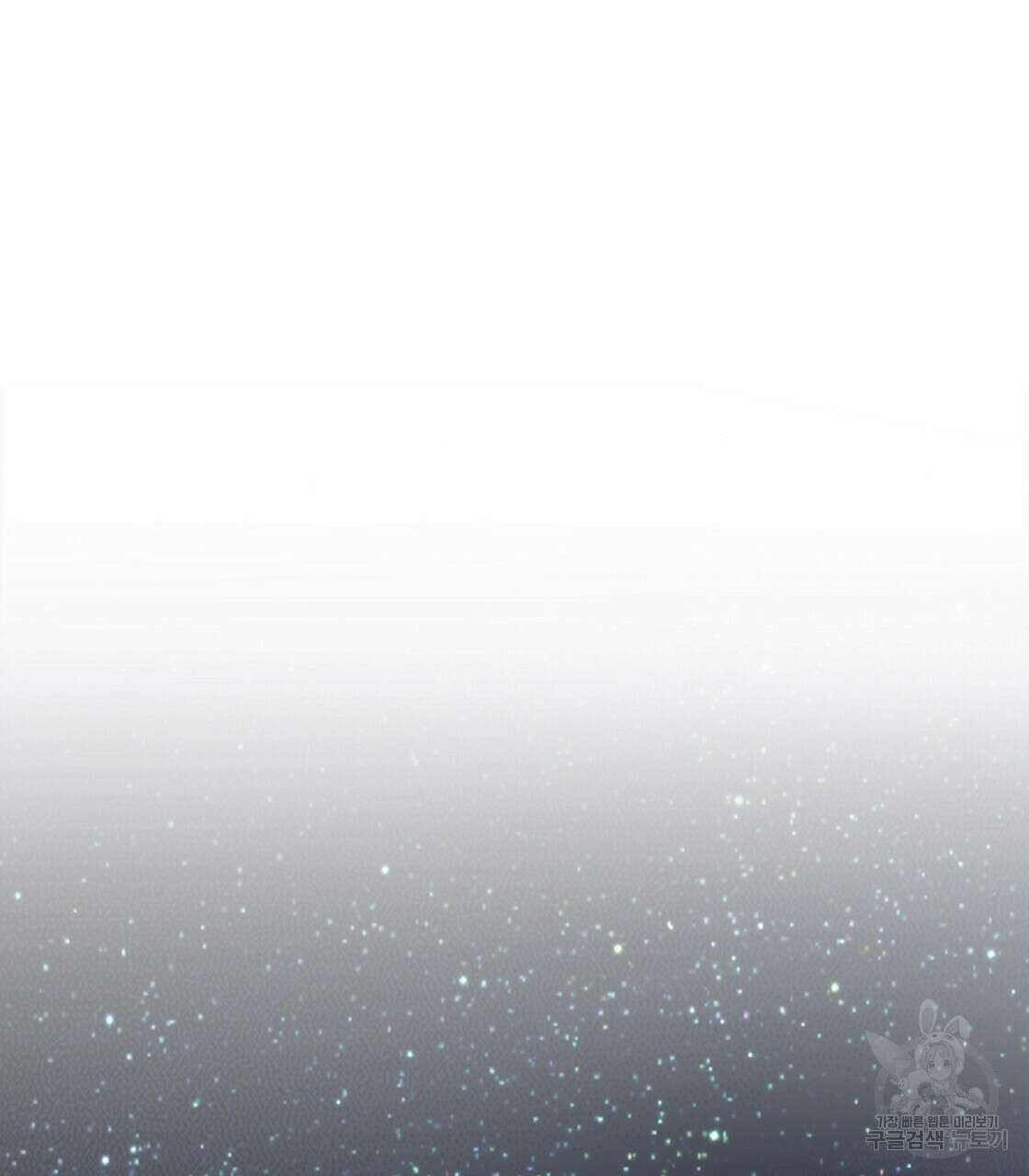 잠 못 드는 시녀의 밤 48화 23