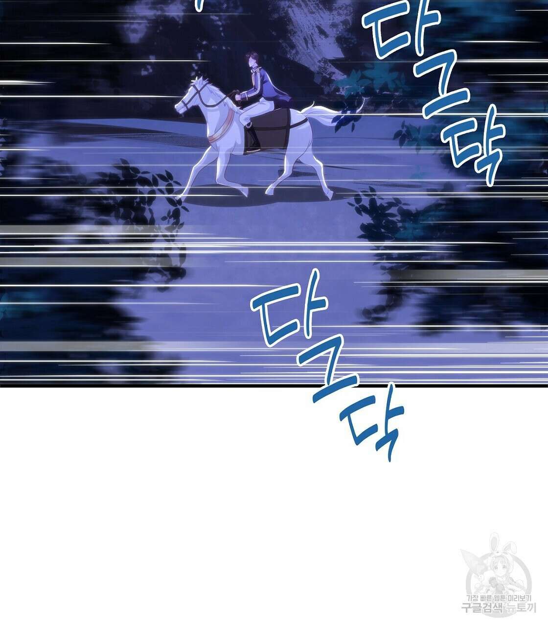 잠 못 드는 시녀의 밤 48화 28