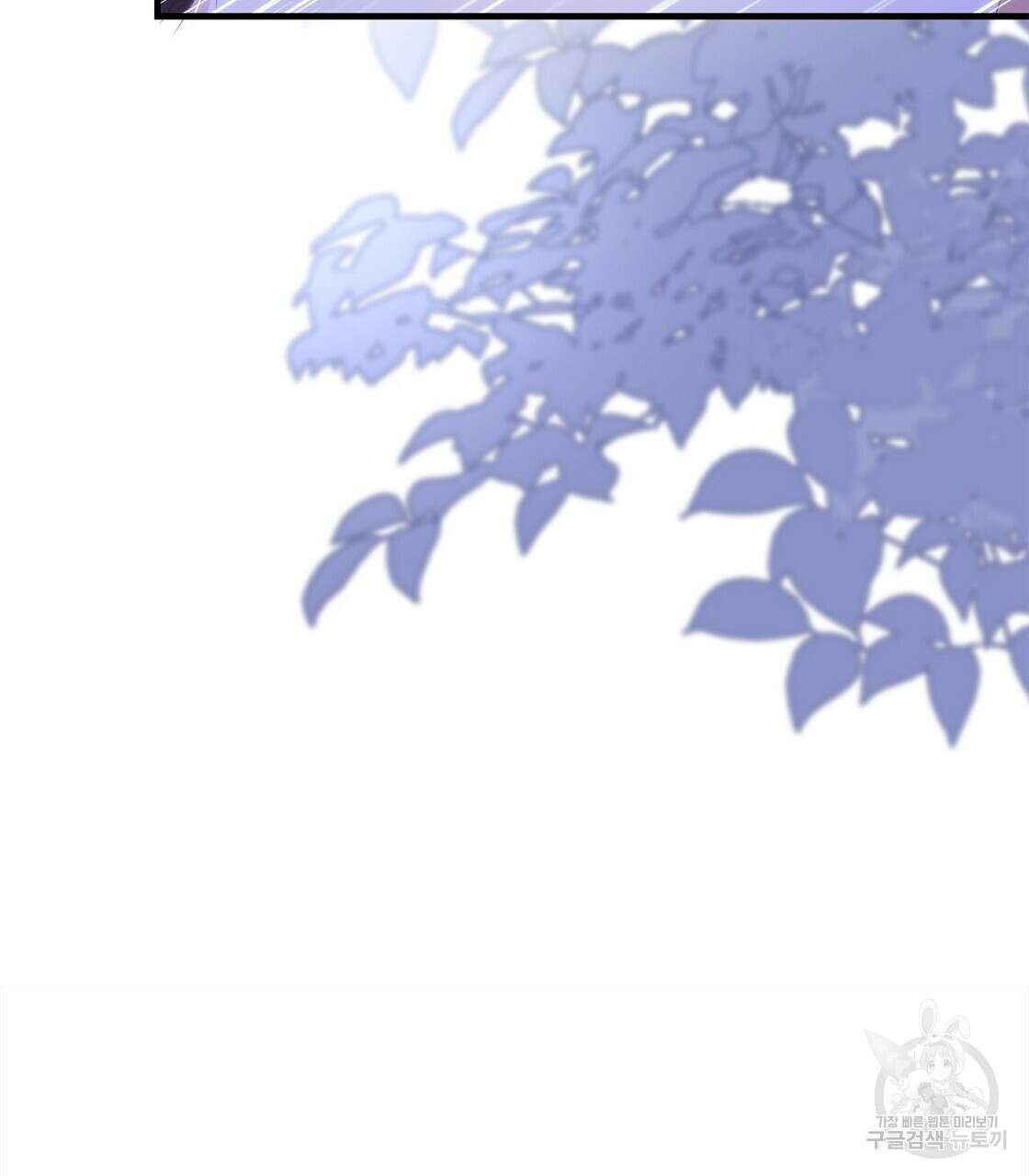 잠 못 드는 시녀의 밤 48화 34