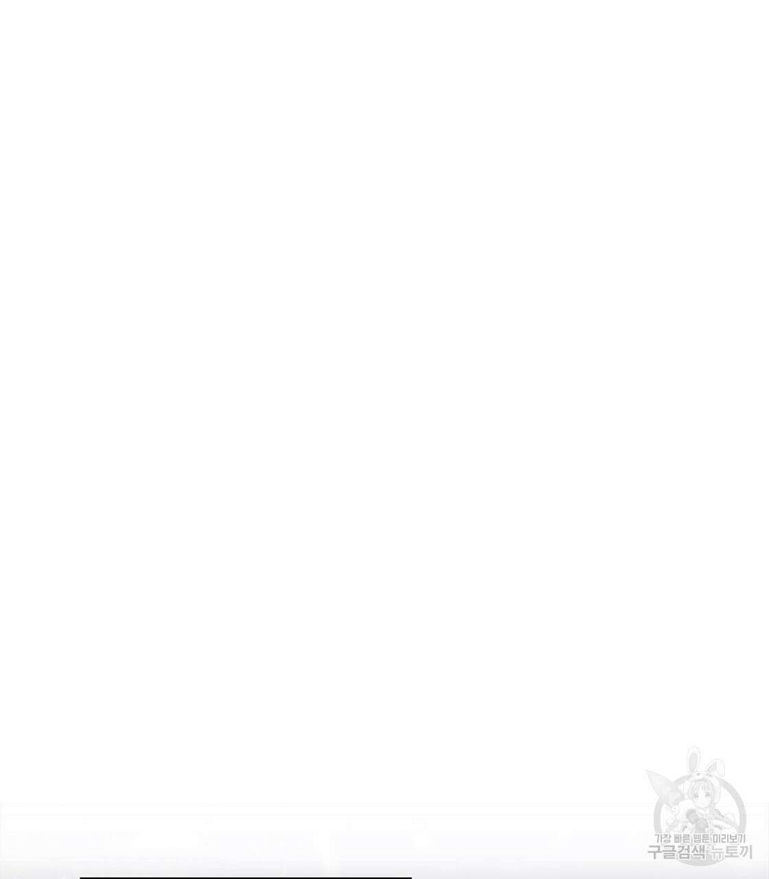 잠 못 드는 시녀의 밤 48화 68